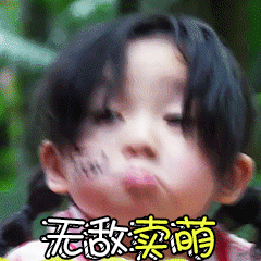 比特币病毒暴走表情9