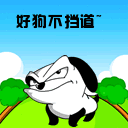 火锅表情符号可爱7 火锅表情符号可爱7