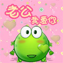 含有无话的GIF表情2