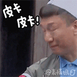 形容不过的表情包图片12