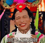 搞笑我不生气表情包我超有耐心14 搞笑我不生气表情包我超有耐心14