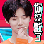 70后表情包2 70后表情包2