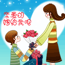 超恐怖微信表情动态2 超恐怖微信表情动态2