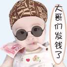 2023关于后面的文字表情14 2023关于后面的文字表情14