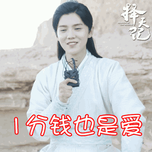 这么好看的表情包8 这么好看的表情包8