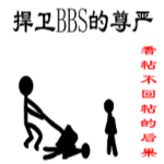 美女不在乎的表情9 美女不在乎的表情9