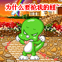 女孩回复恐怖表情8