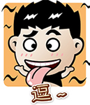 蓝湛和蓝忘机生气表情包11 蓝湛和蓝忘机生气表情包11