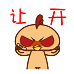 含有包包的iphone表情7 含有包包的iphone表情7