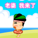 微信表情拼人6 微信表情拼人6