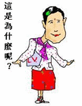 手机二十六键滑稽表情6 手机二十六键滑稽表情6