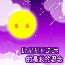 有个性表情5 有个性表情5