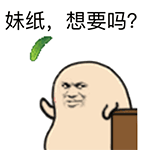 长草颜团子表情包手绘8