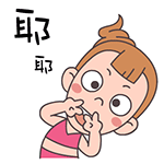 超萌公仔表情包3 超萌公仔表情包3