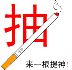 丸妹子表情包渴望爱情的表情3