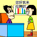 连云港灌云县方言表情包1