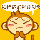 不行文字表情包6 不行文字表情包6