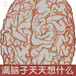 微信卖唱表情包图片大全8 微信卖唱表情包图片大全8
