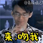 12组破群的安卓表情包11 12组破群的安卓表情包11