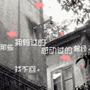 吃鱼表情包是哪部番?8 吃鱼表情包是哪部番?8