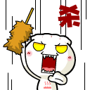 做可复制的文字表情4