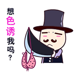 太阳美女微信头像4 太阳美女微信头像4