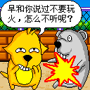 恶心的微信表情包8