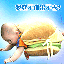 qq表情表示震惊的5