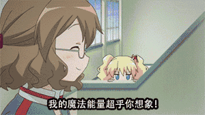 微信微信搞笑动态表情包8