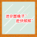 美女不客气表情包8 美女不客气表情包8