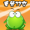 国民三胞胎表情包恶搞3