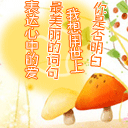 不像闺蜜的闺蜜头像5