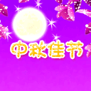 表情动物图片大全可爱9 表情动物图片大全可爱9