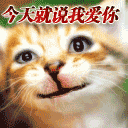 暴走乐器表情4 暴走乐器表情4