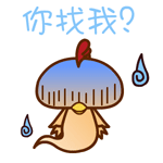 陈赫爱情公寓里表情秀7 陈赫爱情公寓里表情秀7