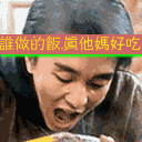 群里你最帅图片13