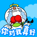 机器人生气表情6