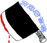 吃饭饭表情包可爱10 吃饭饭表情包可爱10