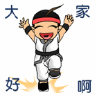 面码教皇恶搞表情包11