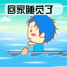 电鱼搞笑图片大全10