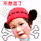 尤拉表情包原神4