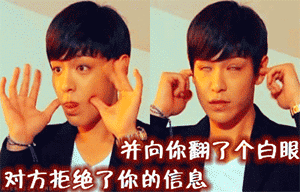 给大家一个道歉的表情包7 给大家一个道歉的表情包7