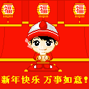 形容男人的可爱表情8