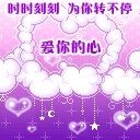 赞qq表情图片4 赞qq表情图片4