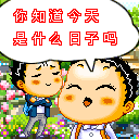 投降输一半大傻动态表情包5 投降输一半大傻动态表情包5