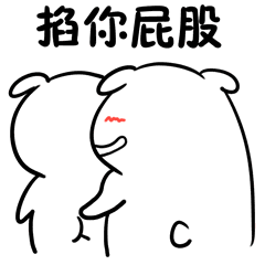 爱情公寓表情包花絮5 爱情公寓表情包花絮5