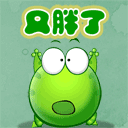 关于早的表情包可爱6 关于早的表情包可爱6