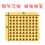 美女洗澡表情包1