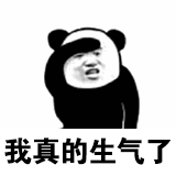 遮脸笑表情包10