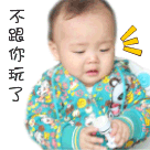 亲亲恐怖版表情包6